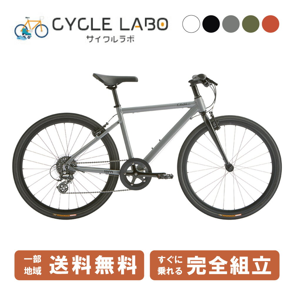 楽天市場】tern clutchの通販 楽天市場】tern clutchの通販