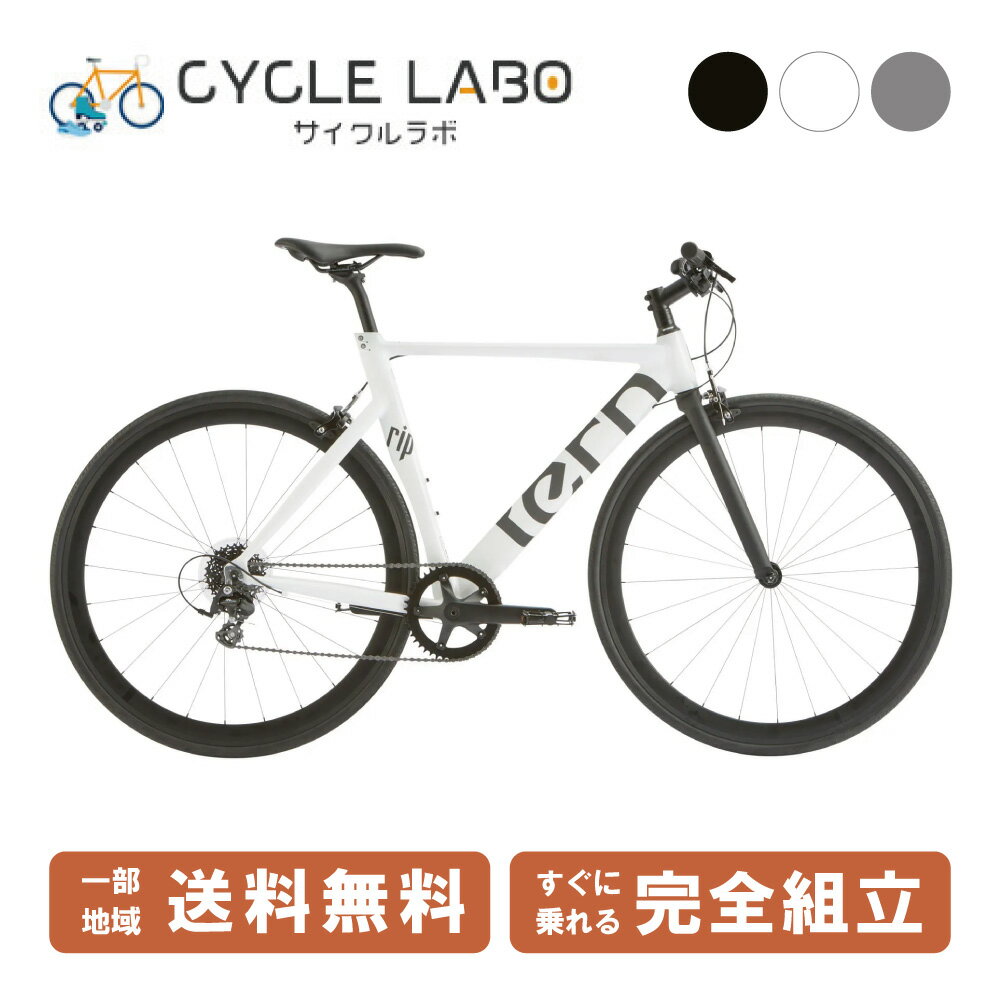 楽天市場】tern surge(折りたたみ自転車|自転車・サイクリング 楽天市場】tern surge(折りたたみ自転車|自転車・サイクリング