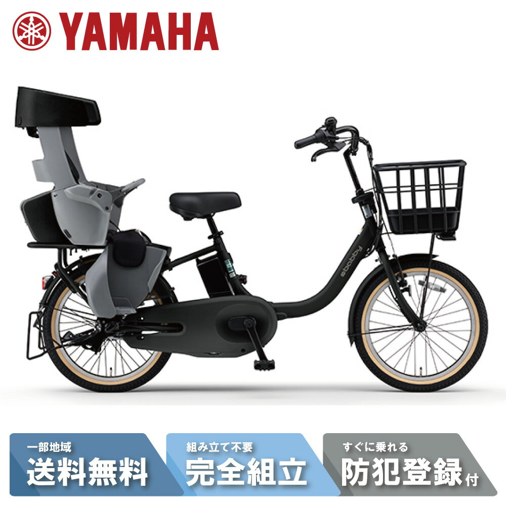 楽天市場】ヤマハ パス バビー マットブラックの通販 楽天市場】ヤマハ パス バビー マットブラックの通販
