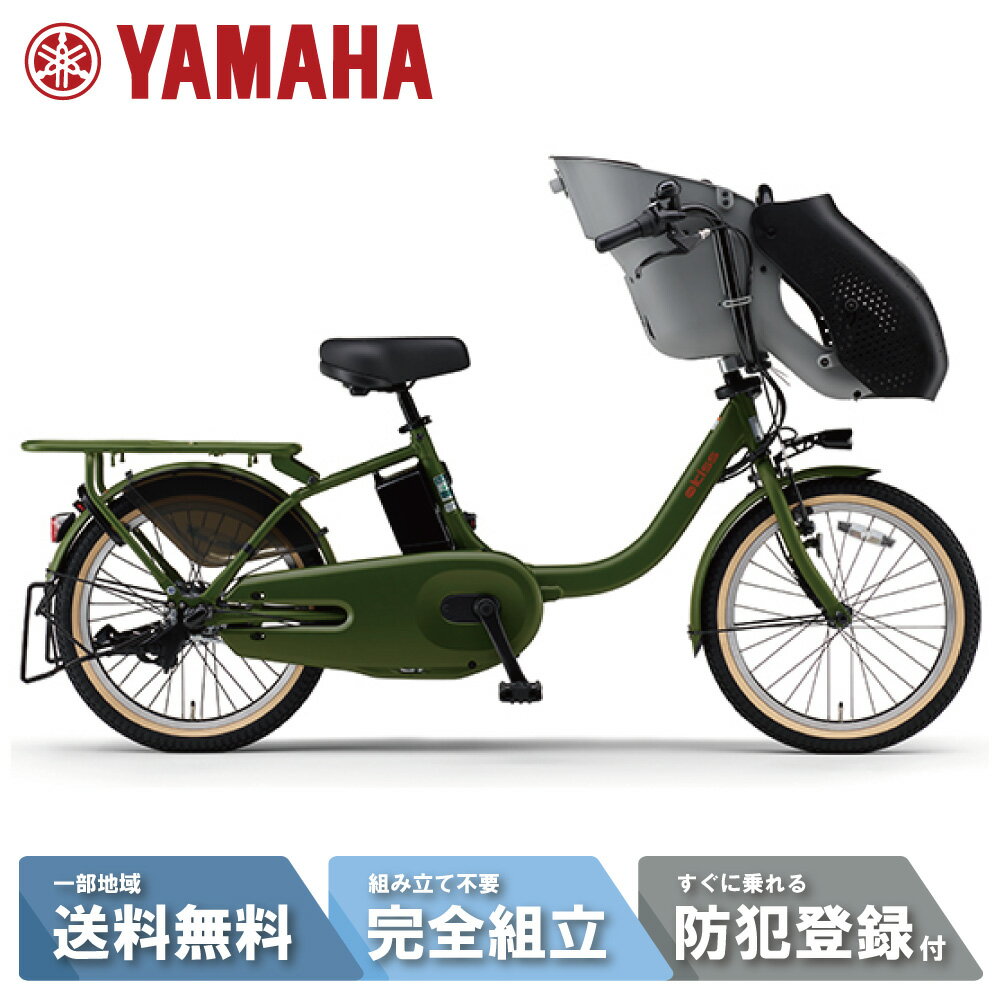 楽天市場】グリーン(ブランドヤマハ)(電動アシスト自転車 楽天市場】グリーン(ブランドヤマハ)(電動アシスト自転車