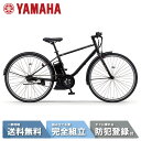 【15日~18日☆1200円クーポン※先着37名様】 電動自転車 電動アシスト自転車 YAMAHA ヤマハ PAS CRAIG PLUS (パス クレイグ プラス) PA70CP マットジェットブラック 2025