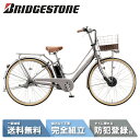 最大2千円CP有【先着141名☆3002円クーポン&ママ割☆P2倍】6/4_20時〜 電動自転車 電動アシスト自転車 BRIDGESTONE (ブリヂストン) ...
