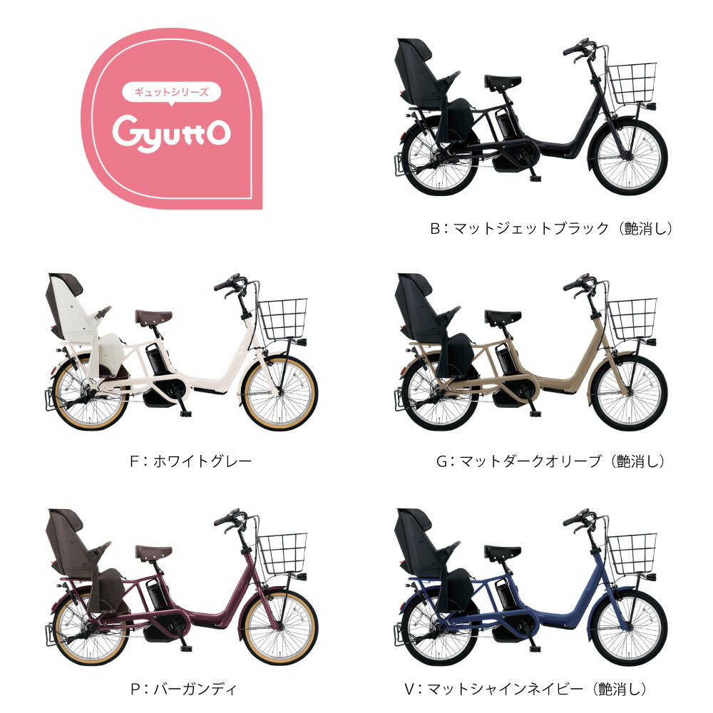 【20日3千円クーポン☆他23:59マデ_最大9倍※超P6倍バック&楽天カード+2〜3】 電動自...