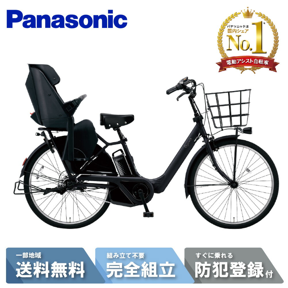 105̾3ߥݥ󢨤㤤ʪޥ饽ִ֡ ưž ưȼž ѥʥ˥å Panasonic åȡ...