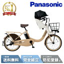【3千円CP※僅か13日23:59まで&超ポイントアップ祭最大5倍※13日10時より】 電動自転車 電動アシスト自転車 パナソニック Panasonic ギュット・クルームF・DX FHD032-Y マットサンドイエロー 20インチ 2025 gyutto ぎゅっと(4)