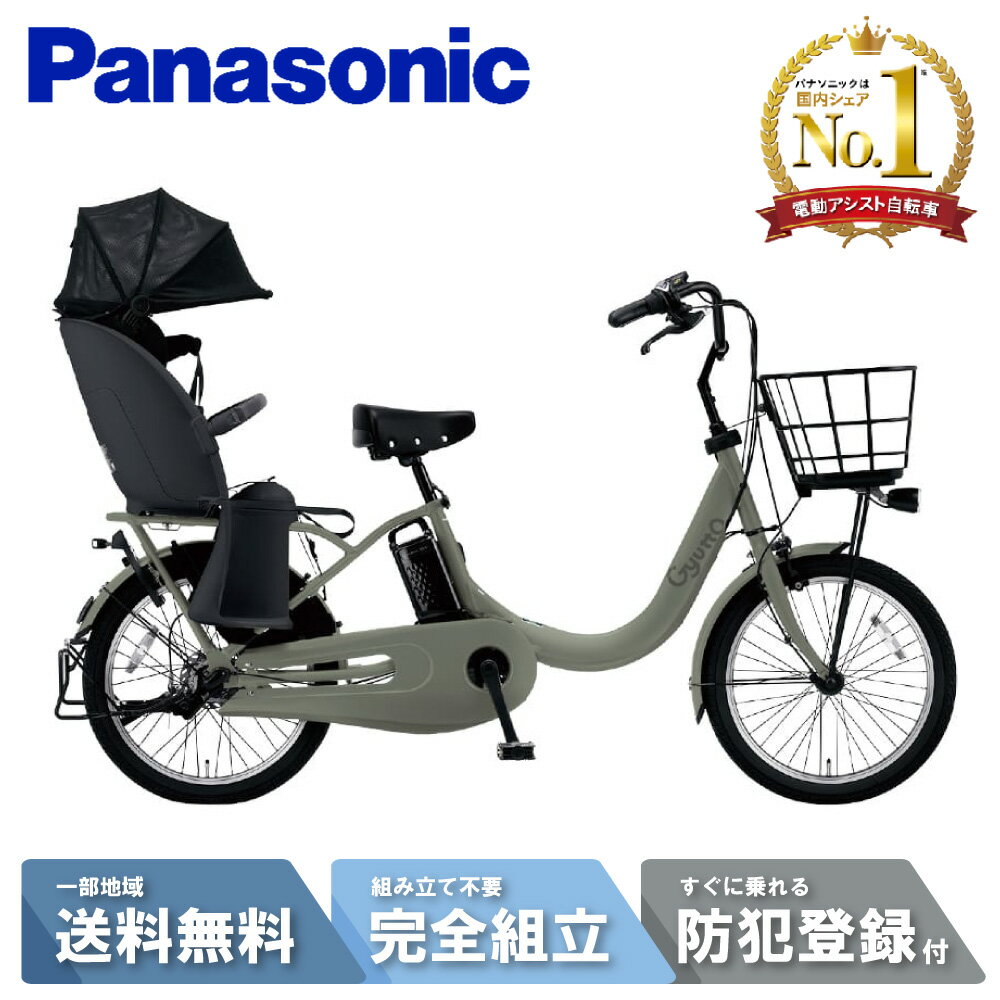 105̾3ߥݥ󢨤㤤ʪޥ饽ִ֡ ưž ưȼž ѥʥ˥å Panasonic åȡ...