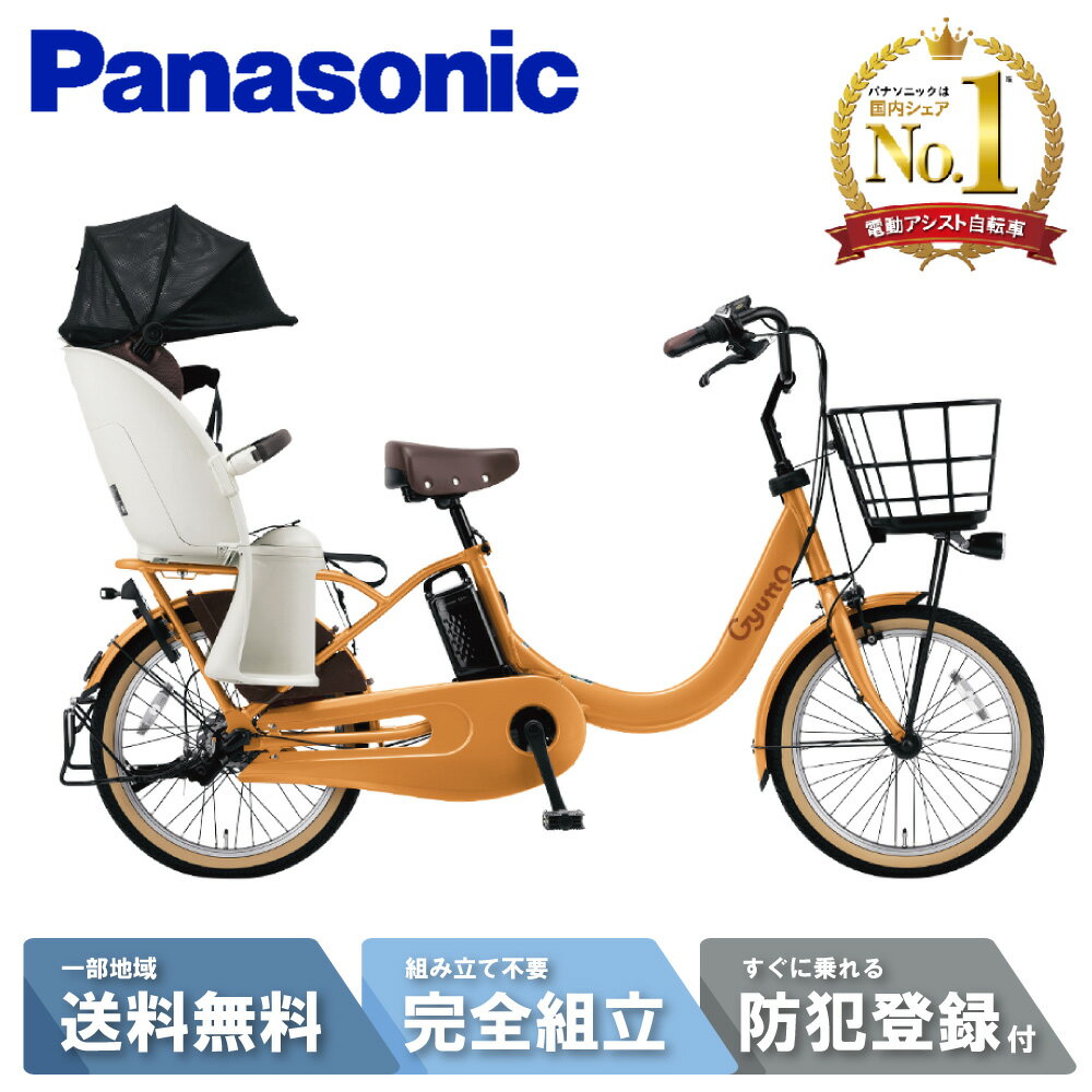 105̾3ߥݥ󢨤㤤ʪޥ饽ִ֡ ưž ưȼž ѥʥ˥å Panasonic åȡ...