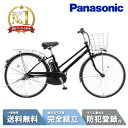 【P2倍ママ割対象店※エントリー必須 7/26_1:59まで】 電動自転車 電動アシスト自転車 パナソニック Panasonic ティモ・DX FTD753 B2 オニキスブラック 27インチ TIMO 2025