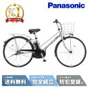 【P2倍ママ割対象店※エントリー必須 7/26_1:59まで】 電動自転車 電動アシスト自転車 パナソニック Panasonic ティモ・DX FTD753 S シャイニーシルバー 27インチ TIMO 2025