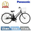 【3000円クーポン!&MAX_P6倍☆獲得可※ママ割含む15日(水)23:59まで】 電動自転車 電動アシスト自転車 パナソニック Panasonic ティモ・MX FTM632 B オニキスブラック 26インチ TIMO 2025