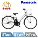 【P2倍☆ママ割&先着88名☆3001円クーポン※6日23:59まで数量限定】 電動自転車 電動アシスト自転車 パナソニック Panasonic ティモ・MX FTM632 S シャイニーシルバー 26インチ TIMO 2025