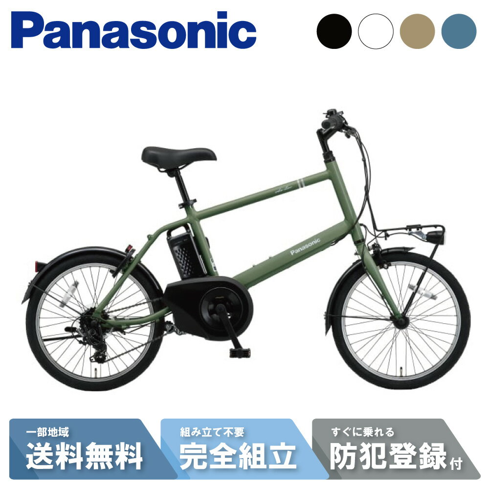 楽天市場】ベロスター バッテリーの通販 楽天市場】ベロスター バッテリーの通販