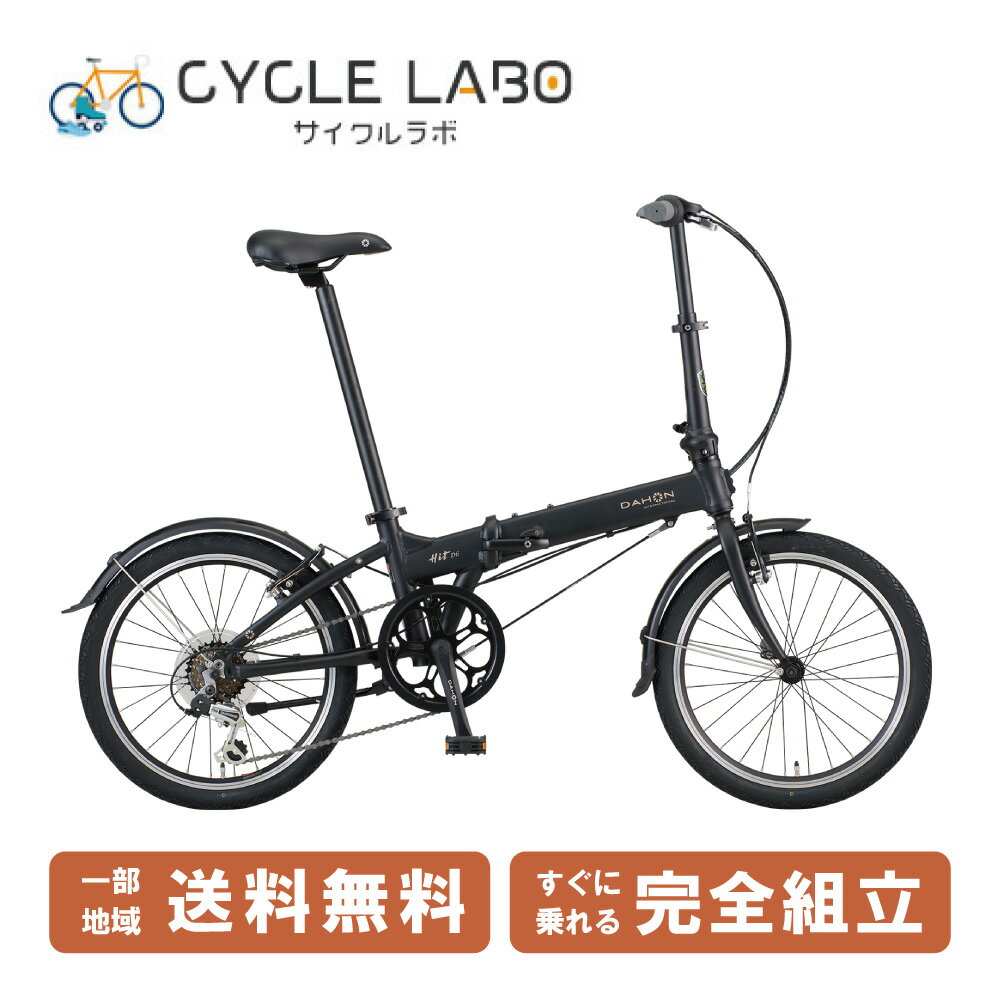楽天市場】DAHON SUV d6(自転車・サイクリング|スポーツ 楽天市場】DAHON SUV d6(自転車・サイクリング|スポーツ