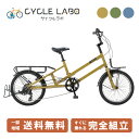 【当店P2倍※5/1限定☆&最大2千円OFFクーポン!☆】 JEEP ジープ ミニベロ 自転車 JE-207CB