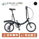 【当店P2倍※5/1限定☆&最大2千円OFFクーポン!☆】 ダホンインターナショナル DAHON 折りたたみ自転車 Nuwave D6 ニューウェーブD6 16...