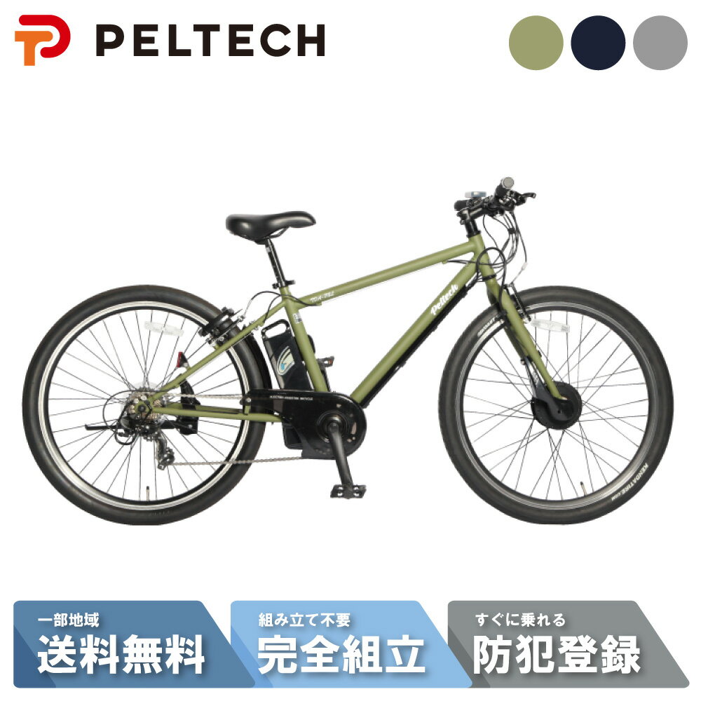楽天市場】バッテリー 12v 7ah(自転車・サイクリング|スポーツ 楽天市場】バッテリー 12v 7ah(自転車・サイクリング|スポーツ