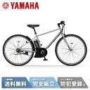 電動自転車 電動アシスト自転車 ヤマハ YAMAHA PAS CRAIG パス クレイグ PA70C 2025 マットニュアンスグレー