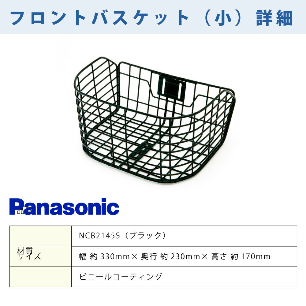 【20日3千円クーポン&楽天カード+2〜3】 【セット販売】 電動自転車 電動アシスト...