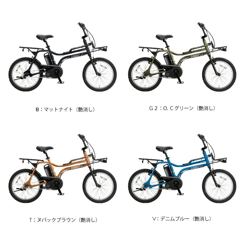 【27日28日当店P2倍※他楽モバ+3倍_楽cd+2_学割_+2倍等あり】 電動自転車 電動アシ...