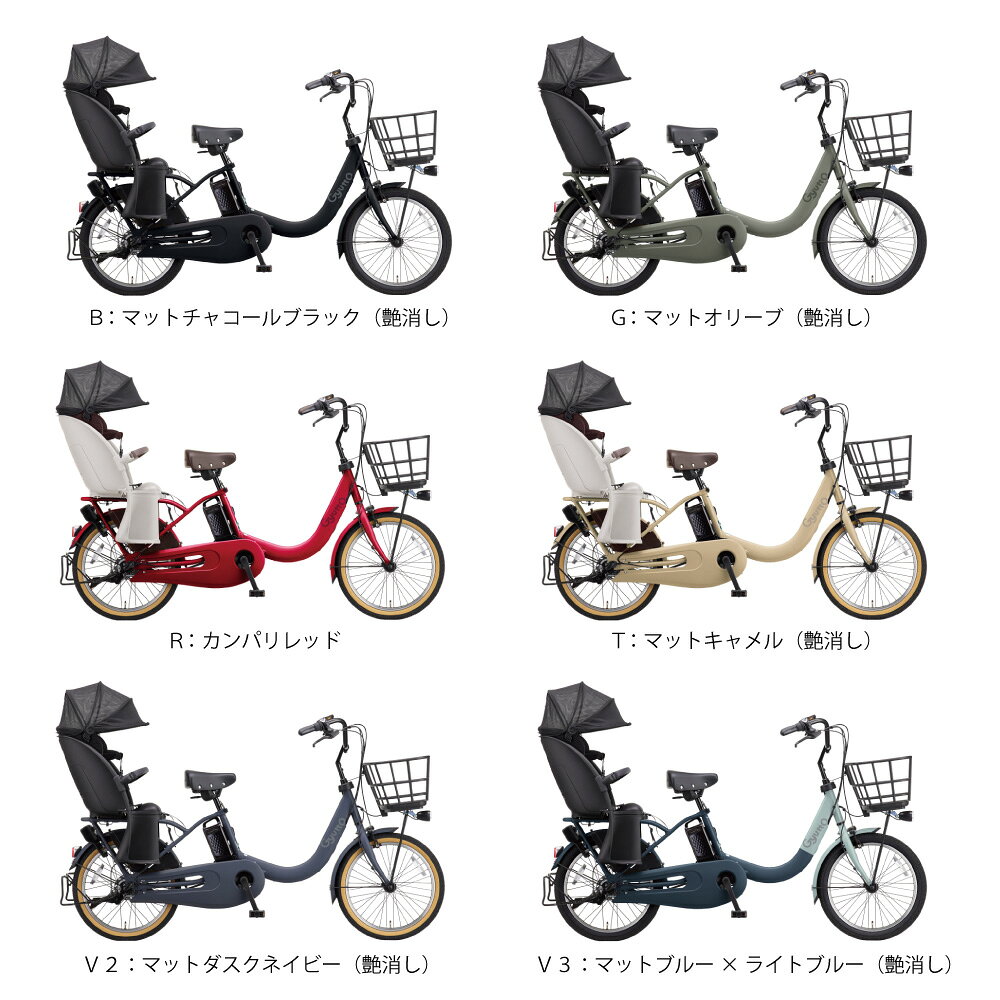【先着☆2700円クーポン※16日23:59マデ】 電動自転車 電動アシスト自転車 パナソニ...
