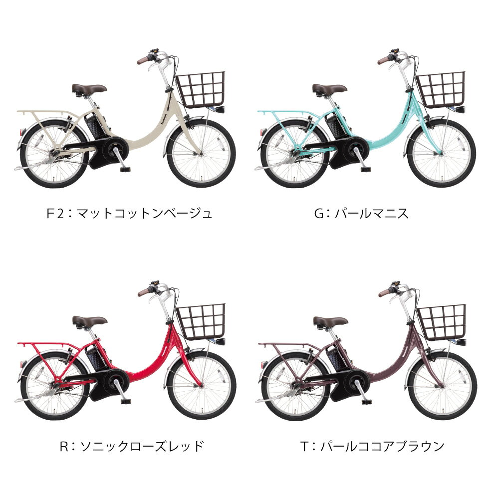 【20日3千円クーポン☆他23:59マデ_最大9倍※超P6倍バック&楽天カード+2〜3】 電動自...