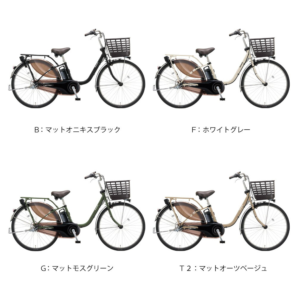 電動自転車 電動アシスト自転車 パナソニック Panasonic ビビ・EX ViVi EX 24イン...