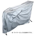 【ママ割☆P2倍&先着83名☆3001円クーポン※19日20:00〜21日23:59】 ブリヂストン CV-KMRB4(P6249)ロイヤルサイクルカバー前後バ...
