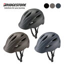 【先着39名☆3千円CP※※4月30日限定!】 BRIDGESTONE ブリヂストン 大人用 自転車用ヘルメット KURMS クルムス CH-BSM P6607...