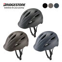 BRIDGESTONE ブリヂストン 大人用 自転車用ヘルメット KURMS クルムス CH-BSM P6607 P6608 P6609 CH-BSL P6610 P6611 P6612