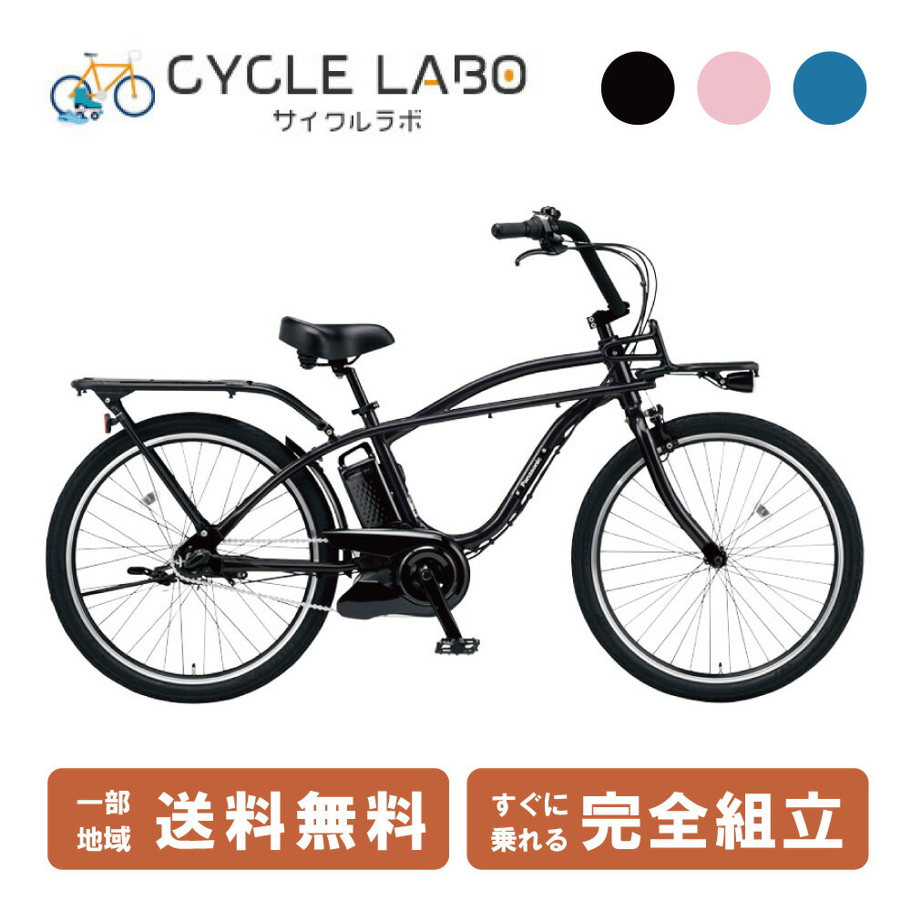 楽天市場】電動 自転車 パナソニック 充電 器の通販 楽天市場】電動 自転車 パナソニック 充電 器の通販