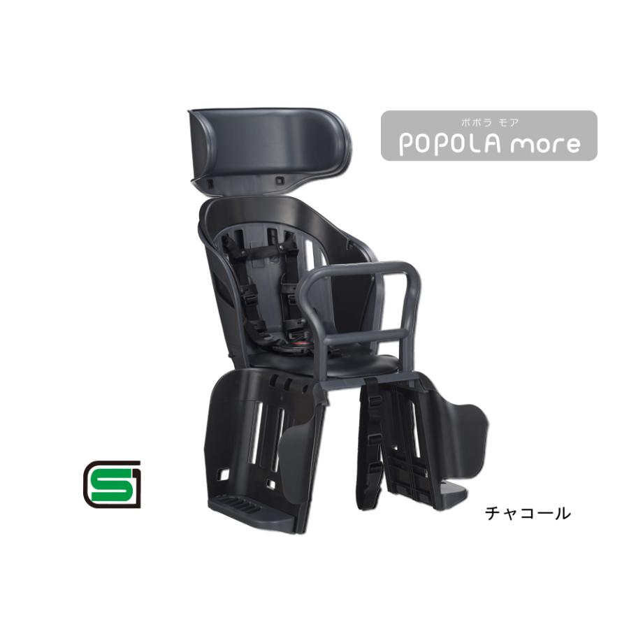 【3000円CP☆配布※BFday 11/23〜3日間＆最大_P7倍獲得可※複数エントリー】 OGK RBC-019DXスタンダードうしろ子供のせ リアチャイルドシート ポポラモア 3