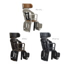 【当店P2倍※5/1限定☆&最大2千円OFFクーポン!☆】 OGK RBC-019DXスタンダードうしろ子供のせ リアチャイルドシート ポポラモア