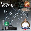 日本一大工YouTuber 大工の正やん監修!Buildsy のび台 サイズバリエーション追加 瞬速3秒設置・軽量 ワンタッチ 伸縮 作業台 組立不要 ペケ台 ...