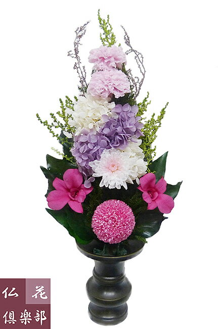 仏花倶楽部のプリザーブドフラワー仏花 （Mサイズ）(花器は付属しておりません）R009