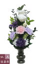 仏花倶楽部のプリザーブドフラワー仏花 (Mサイズ)(花器は付属しておりません)R128