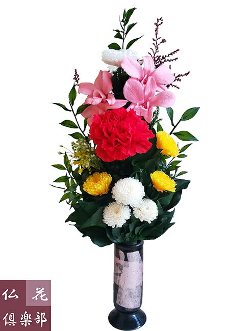 仏花倶楽部のプリザーブドフラワー仏花 （Mサイズ）(花器は付属しておりません）R180