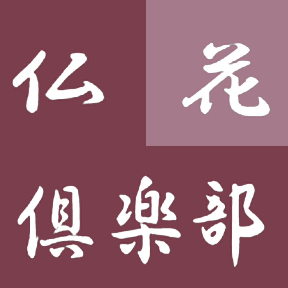 Shop icon
