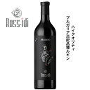 ブルガリア ロシディ ルビン 2019赤ワイン ブルガリアワイン 交配品種 おすすめ 赤 プレゼント ナンバーワン ブティックワイナリー 最高品質 贈り物 ギフ...