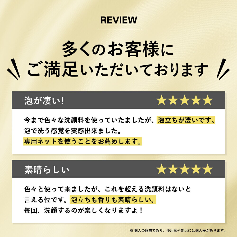 シンプルさを追求したメンズ向け洗顔料