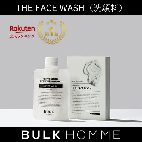 【バルクオム公式】THE FACE WASH(ザ フェイスウォッシュ)洗顔料｜メンズスキンケア BULK HOMME(bulkhomme)