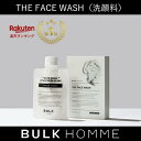 【バルクオム公式】THE FACE WASH(ザ フェイスウォッシュ)洗顔料｜メンズスキンケア BULK HOMME(bulkhomme)