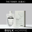 【バルクオム公式】THE TONER(ザ トナー)化粧水｜メンズスキンケア BULK HOMME(bulkhomme)