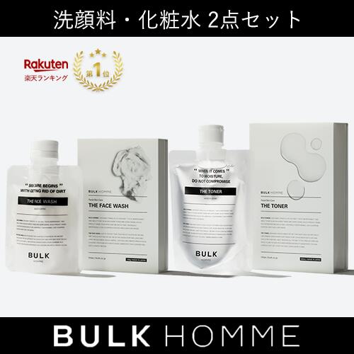 【バルクオム公式】THE FACE WASH&THE TONER（洗顔料・化粧水セット）フェイスウォッシュ＆トナー｜メンズスキンケア メンズコスメ 男性用化粧水 BULK HOMME(bulkhomme)