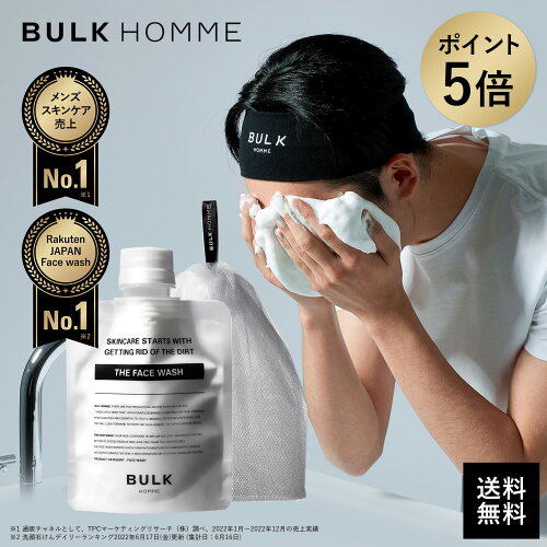 洗顔料（THE FACE WASH）泡立てネット（THE BUBBLE NET）がセットにな...