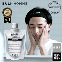 化粧水 メンズ【バルクオム公式】THE TONER(ザ トナー)化粧水｜メンズスキンケア BULK HOMME(bulkhomme)