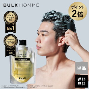 【大感謝祭期間限定★ポイント2倍】シャンプー メンズ【バルクオム公式】THE SHAMPOO（ザ シャンプー）ノンシリコン弱酸性アミノ酸系シャンプー｜メンズスキンケア BULK HOMME