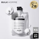 トリートメント メンズTHE TREATMENT（ザ トリートメント）ノンシリコンヘアトリートメント｜メンズスキンケア BULK HOMME