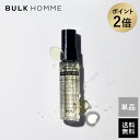 頭皮美容液 メンズTHE SCALP SERUM（ザ スキャルプセラム）頭皮美容液｜メンズスキンケア BULK HOMME