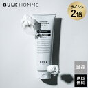 ボディトリートメント メンズTHE BODY TREATMENT（ザ ボディトリートメント）｜メンズスキンケア BULK HOMME