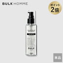 乳液 詰め替え用THE BOTTLE 100mL(ザ ボトル)乳液用詰め替えボトル｜メンズスキンケア BULK HOMME(bulkhomme)